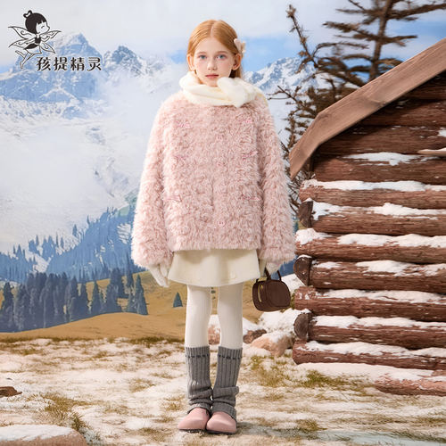 女童粉色仿皮毛一体羊羔毛风格外套2025秋冬新款洋气中大童毛绒