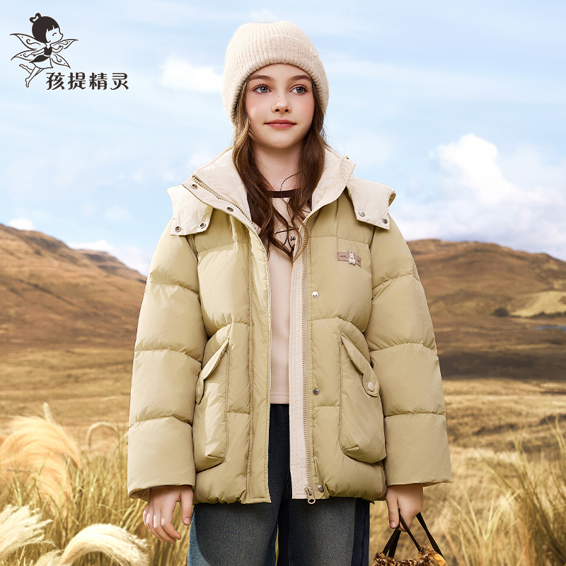 90白鸭绒羽绒服加厚保暖外套