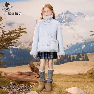 女童麂皮绒羊羔绒风格外套2025秋冬新款洋气仿皮毛一体毛绒外套