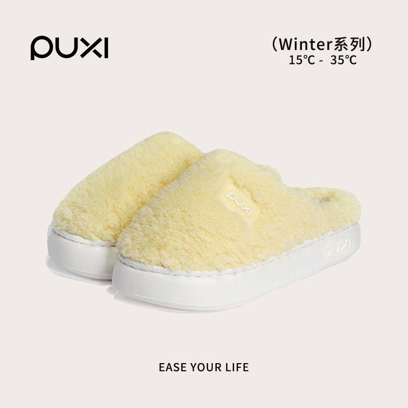 朴西卷卷毛绒包头棉拖鞋男女情侣冬季保暖防滑厚底居家拖鞋2025,居家布艺,居家棉拖/棉鞋,淘宝优惠券,粉丝福利购,淘宝优惠卷