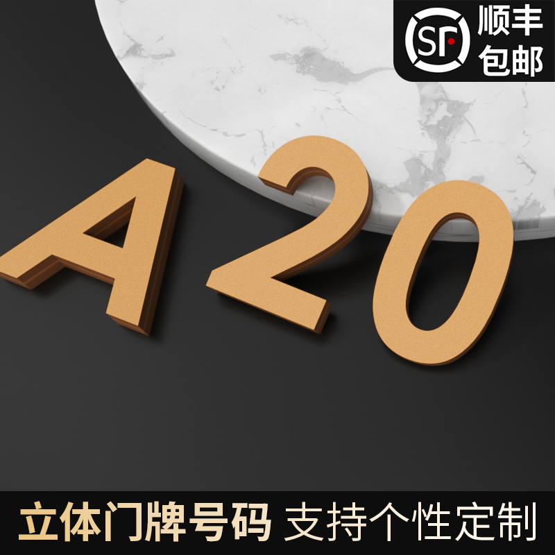 多种颜色强力背胶安装方便