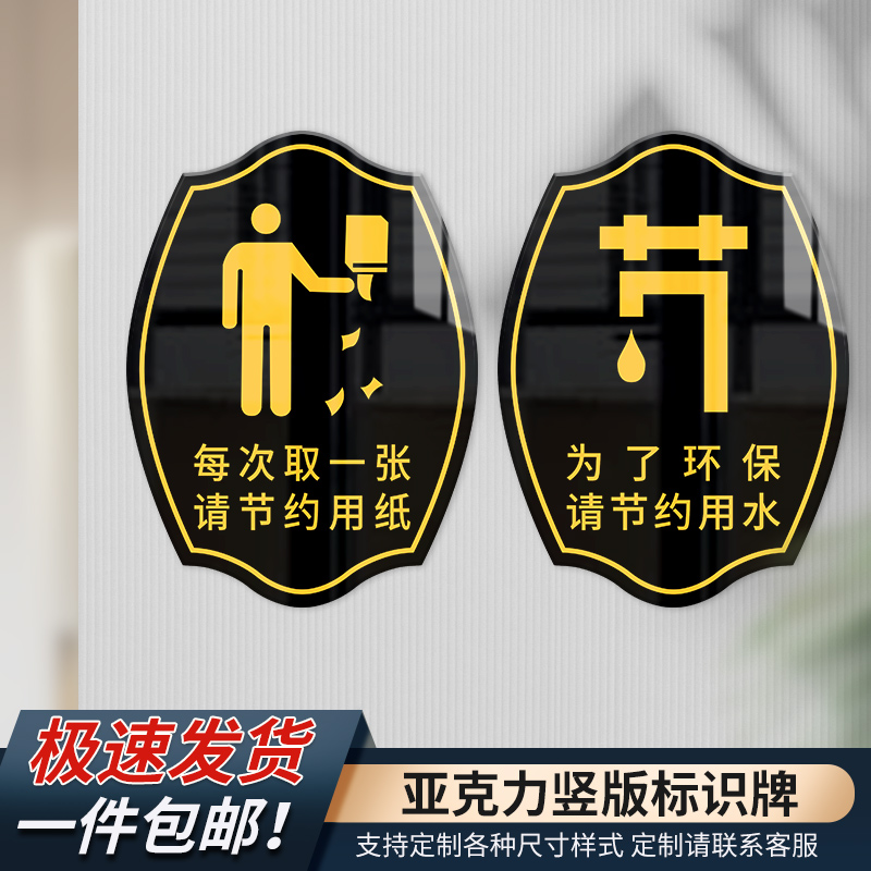 支持定制/防水防潮/需其他现货内容备注货号