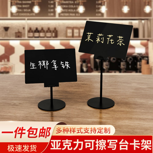 不锈钢底座可擦台卡架