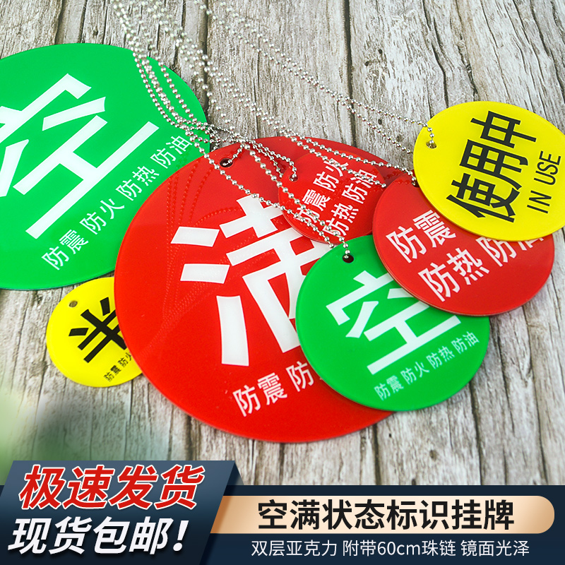 双面氧气瓶防油护理设备状态定制