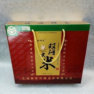 新大米汪清粳米延边朝鲜族吉林传统稻花香盒装家用恩施东北吉贵州