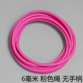HereRope备用绳6毫米PVC单绳 无手柄