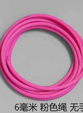 HereRope备用绳6毫米PVC单绳--无手柄