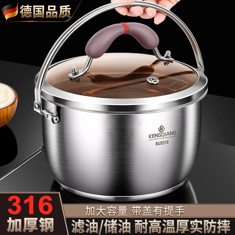 德国316不锈钢猪油罐家用厨房带盖装油容器盛油盆耐高温荤油罐桶