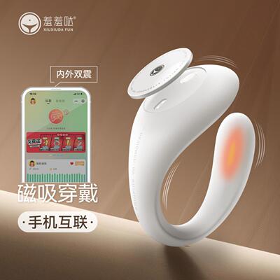 Sex Toys Dildo For Women Female Motor Toy Orgasm Vagina