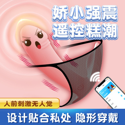 Sex Toys Dildo For Women Female Motor Toy Orgasm Vagina