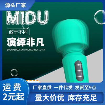 Sex Toys Dildo For Women Female Motor Toy Orgasm Vagina