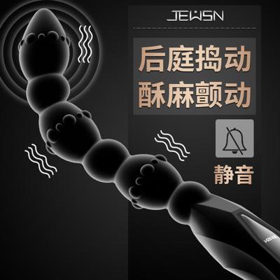 Sex Toys Dildo For Women Female Motor Toy Orgasm Vagina