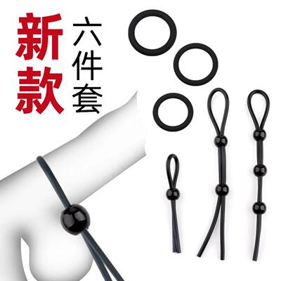 CSilicone Sperm Lock Rope Penis Restraint Control Lasting Co