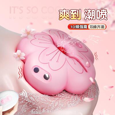 CPink peach blossom vibration strong shock breast clip adjus