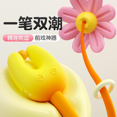 Sex Toys Dildo For Women Female Motor Toy Orgasm Vagina