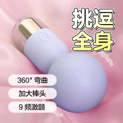 CShand Big Head Automatic Vibration AV Stick Female Masturba