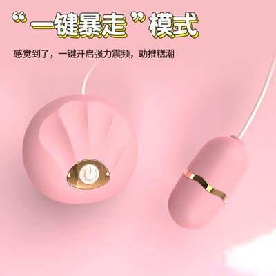 Sex Toys Dildo For Women Female Motor Toy Orgasm Vagina