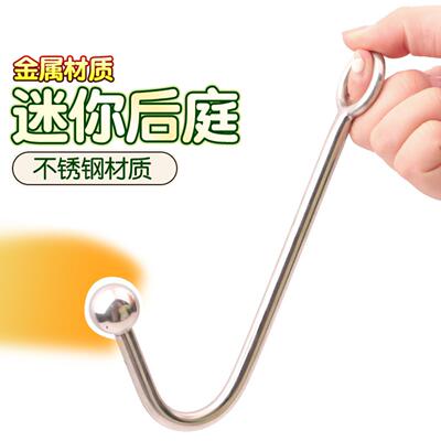 CMetal anal hook sm back court chrysanthemum training open a