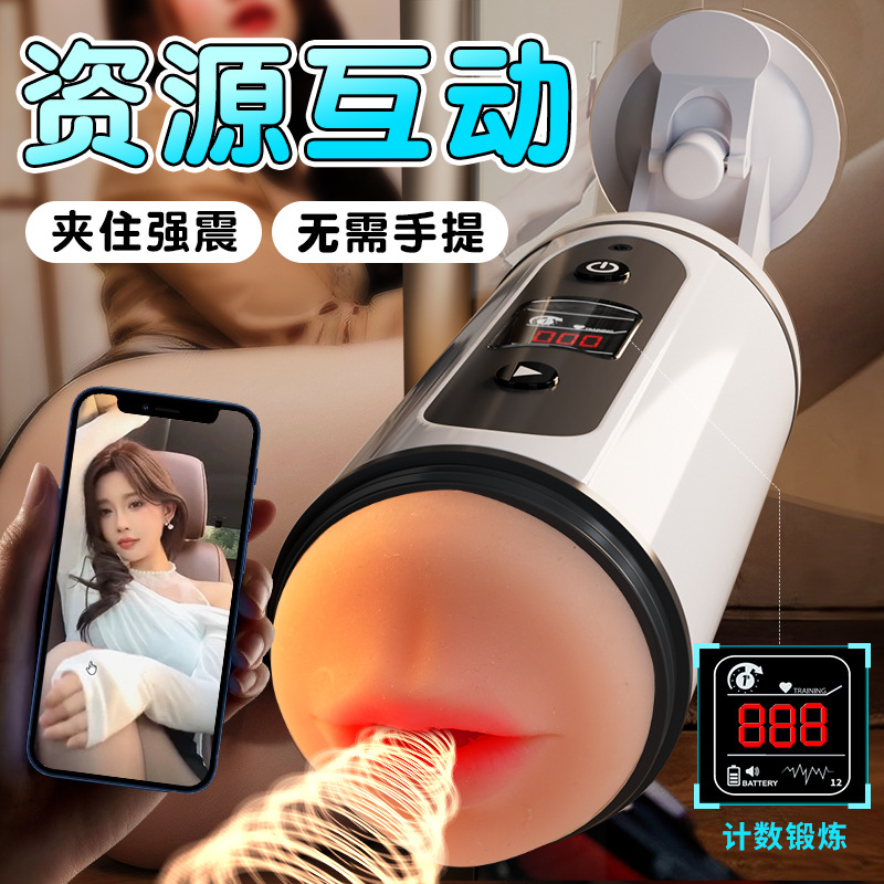 Sex Toys Dildo For Women Female Motor Toy Orgasm Vagina