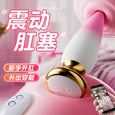 CJi wants to vibrate between flowers, anal plug, male and fe
