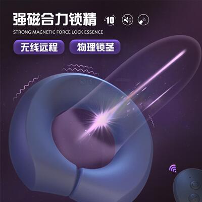 CRemote control strong magnetic lock fine vibration ring men