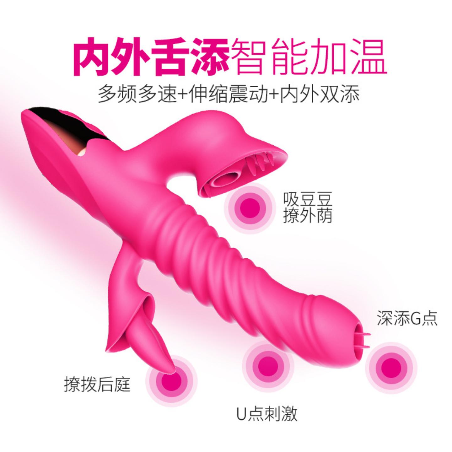 Sex Toys Dildo For Women Female Motor Toy Orgasm Vagina