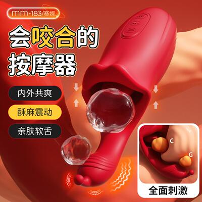 Sex Toys Dildo For Women Female Motor Toy Orgasm Vagina