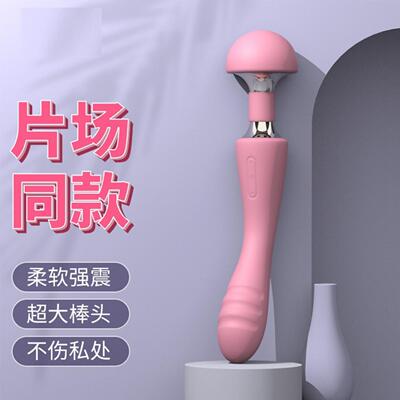 Sex Toys Dildo For Women Female Motor Toy Orgasm Vagina