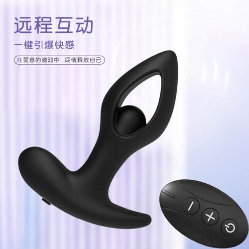 CVIBRATION Hollow Heart Anal Plug Outgoing Female Anal Sex P
