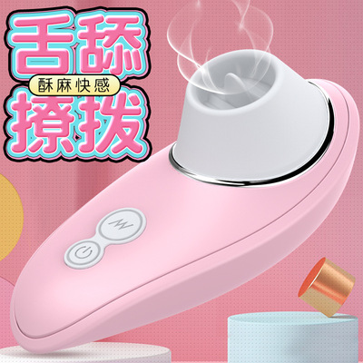Sex Toys Dildo For Women Female Motor Toy Orgasm Vagina