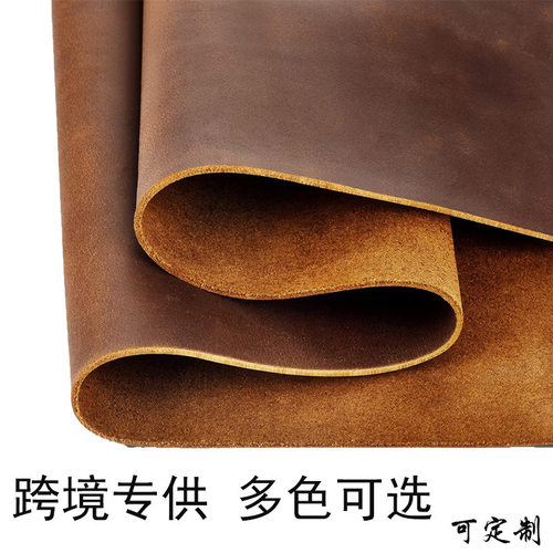 跨境现货复古疯马头层牛皮油蜡变色手工DIY真皮材料包包手表