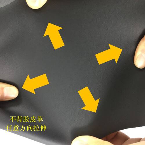 PVC皮革四面弹吸塑车顶棚座椅