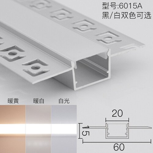 d无边框线型灯嵌入式预埋u铝槽隐藏黑色线性灯线T形无主灯线条。