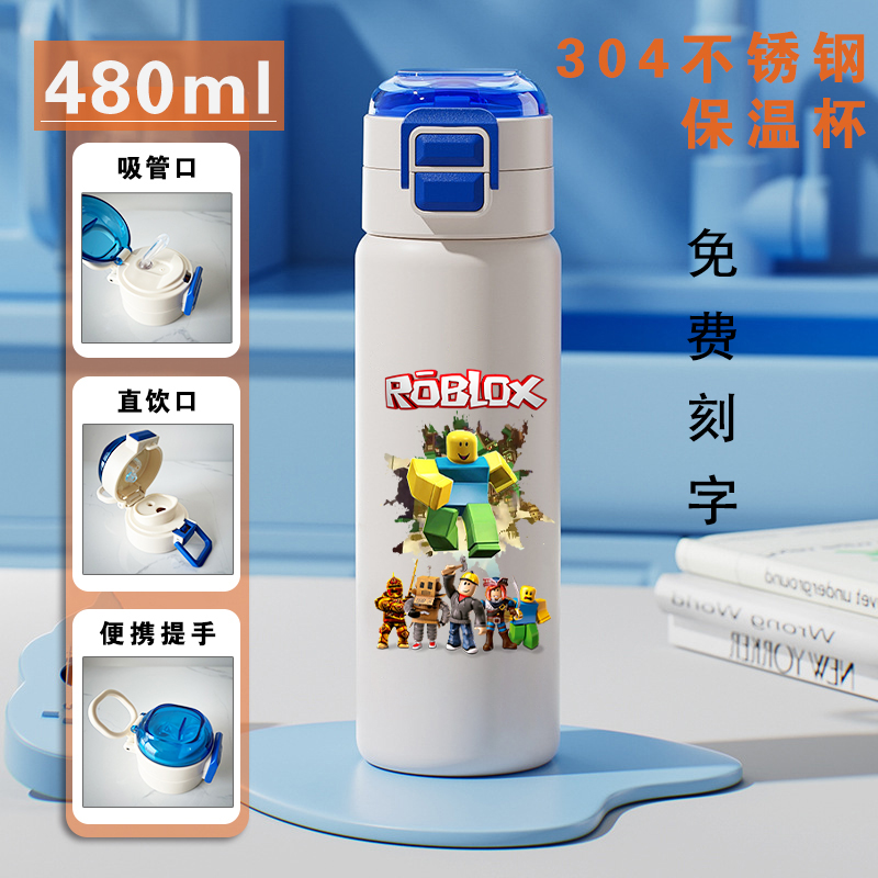 MC我的世界水杯男孩Roblox双饮保温杯中小学生上学专用吸管水杯
