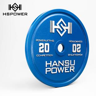 悍苏体育赛级力量举杠铃片 彩色大薄片健身杠铃举重器材
