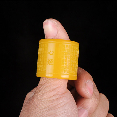 青峰玉业玉器新疆黄玉扳指黄龙玉般若波罗蜜心经和田玉戒指男款扳