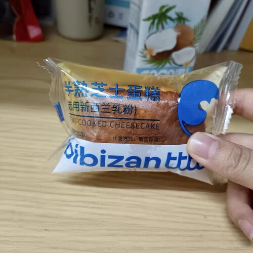 比比赞正品半熟芝士蛋糕