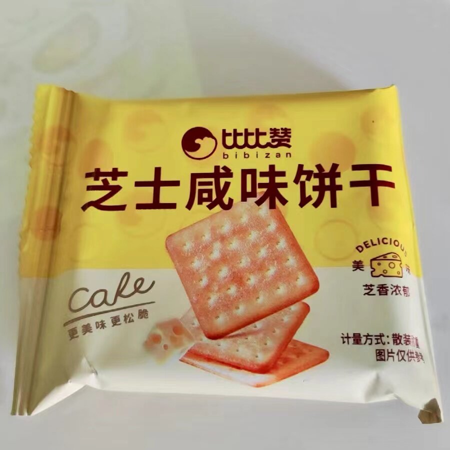 新货比比赞芝士咸味饼干闲趣整箱小包装零食小吃休闲美食品散装多