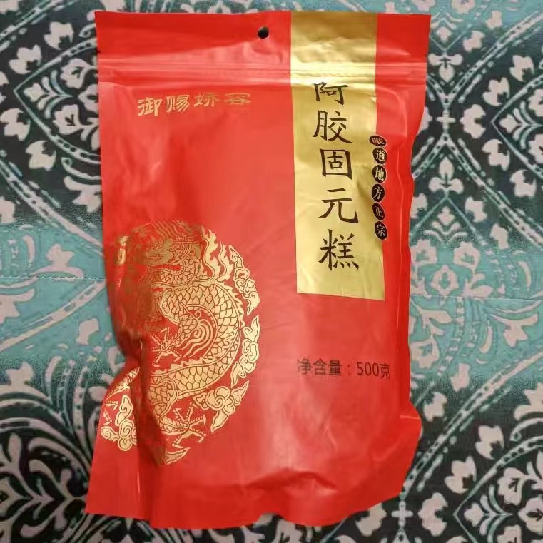 新货御赐娇容阿胶糕正宗品牌鲜制手工阿胶固元糕即食女士气血驴皮