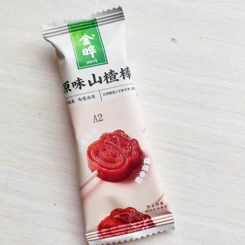 新货山楂金晔小牛山楂棒棒糖休闲食品零食蜜饯果脯原味山楂棒68克