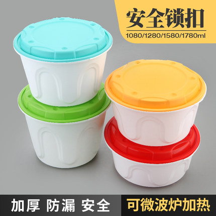 一次性碗 高档双层打包盒 麻辣烫圆形锁扣餐盒外卖防漏面条加厚碗
