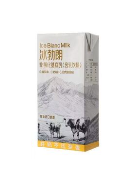 霸王圣吗哪冰勃朗非氢化基底乳1kg鲜牛轻乳茶饮奶茶咖啡连锁专用