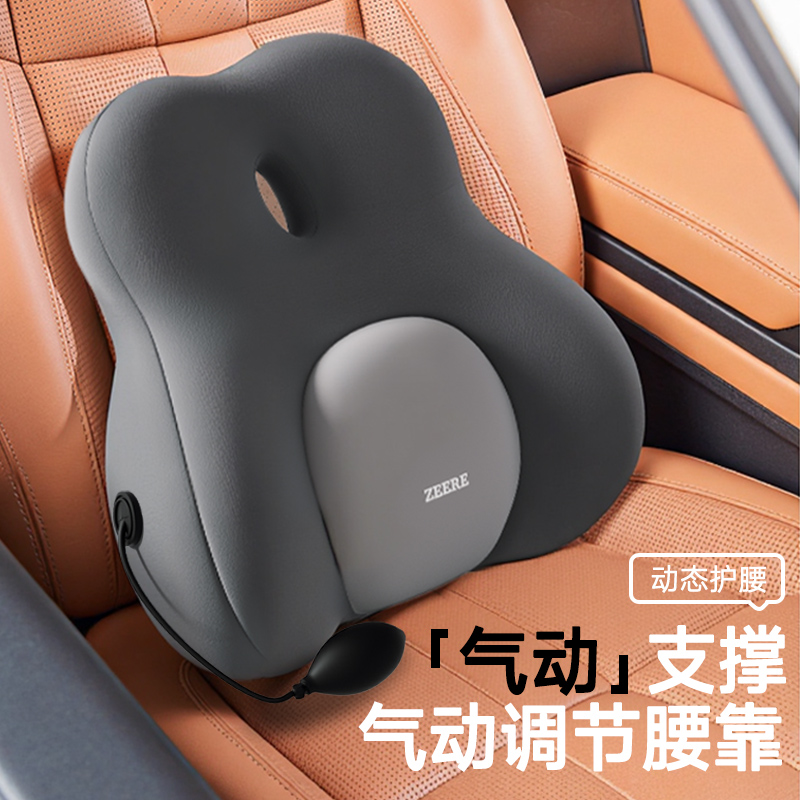 汽车腰靠气囊调节人体工学司机久坐开车护腰神器腰部支撑护颈头枕