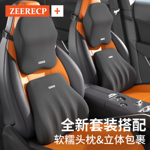 汽车头枕一体式运动座椅双扣适用比亚迪君威GS领克长安车用护颈枕