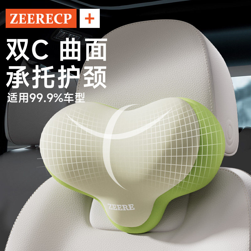 汽车头枕腰靠套装承托主驾驶座司机久坐护腰神器加厚车靠枕颈枕,汽车用品/电子/清洗/改装,头枕,淘宝优惠券,粉丝福利购,淘宝优惠卷