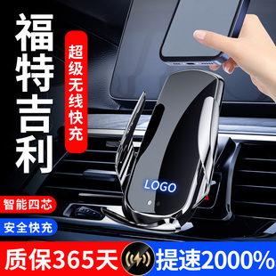 适用福特蒙迪欧锐界探险者野马锐际福睿斯福克斯猛禽翼虎手机支架