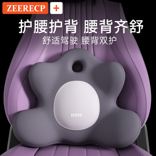汽车腰靠女士开车专用主驾驶座椅靠背垫车载车用腰托撑腰护腰神器