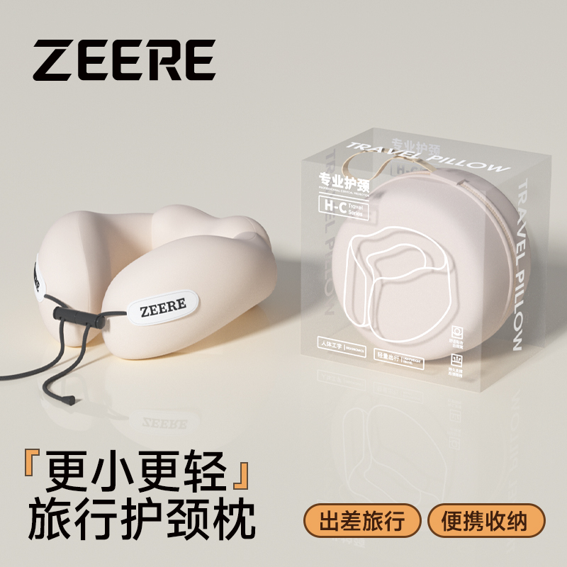 u型枕旅行护颈枕飞机高铁长途