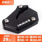 铃木gsx250r改装 脚撑加大座dl250边撑加宽底座gw250防滑脚垫配件