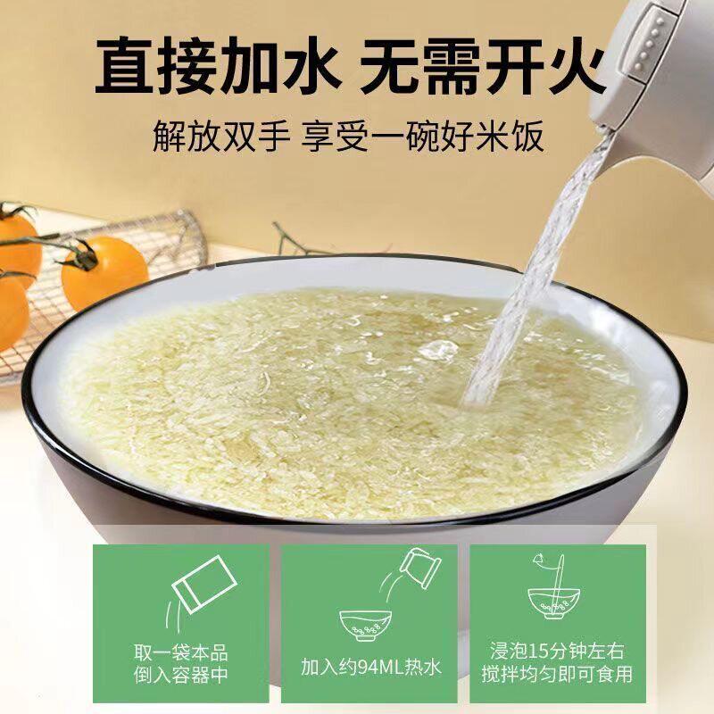 瑞谷粒白芸豆魔芋免煮米